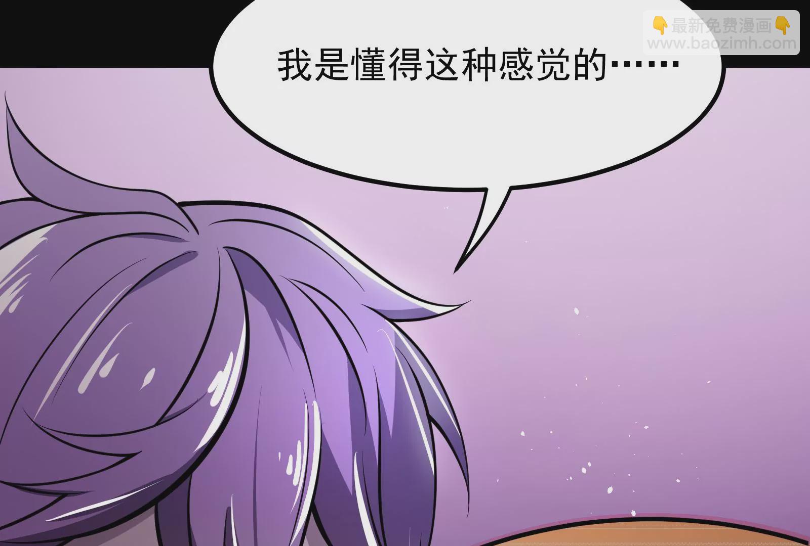 古神遊戲 - 第7話 跟我走吧，現在就出發(3/4) - 2